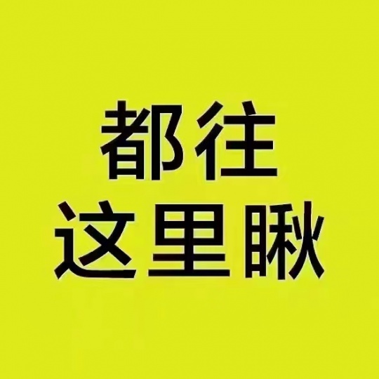 ​宇涵新筑6楼顶出售