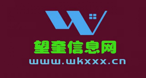 说明:新发布信息需下拉查看！在置顶信息后！