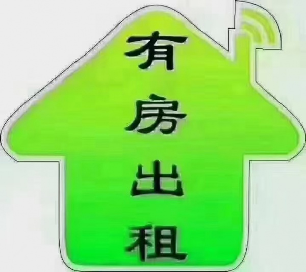 车库改住宅出租