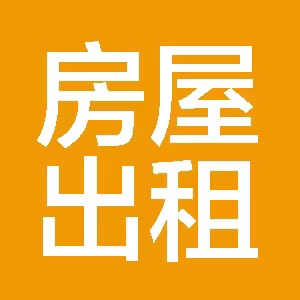 金源富7楼出租